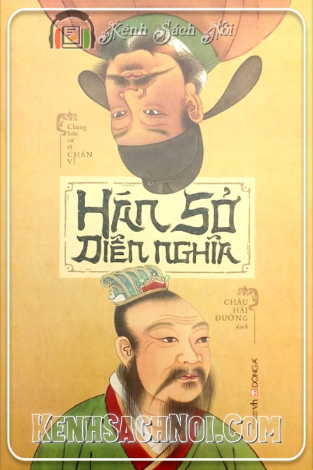 Hán Sở Diễn Nghĩa