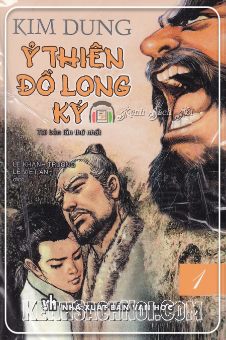 Ỷ Thiên Đồ Long Ký